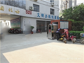 熱烈慶賀安陽市北關地稅局采用華捷盛智能電動伸縮門
