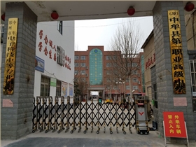 熱烈慶賀中牟縣第一職業(yè)高級(jí)中學(xué)采用華捷盛智能電動(dòng)伸縮門