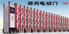 鄭州電動(dòng)門(mén)