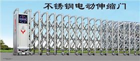 不銹鋼電動(dòng)伸縮門(mén)2