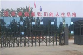 慶賀洛陽市隋唐遺址植物園采用華捷盛智能伸縮門