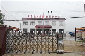 慶祝大李莊村委采用華【捷盛智能】電動(dòng)門