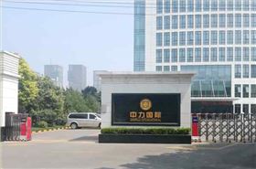 中力國際采用華捷盛電動伸縮門