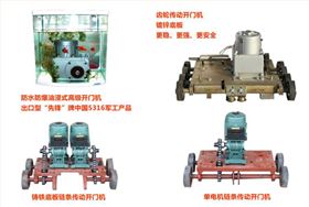 電動伸縮門電機