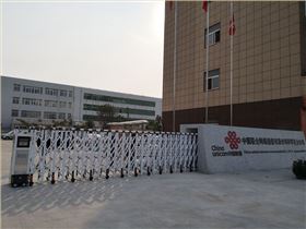 華捷盛電動伸縮門應(yīng)用于中國聯(lián)通開封祥符區(qū)分公司l