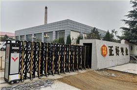 華捷盛電動伸縮門應(yīng)用于正好棗業(yè)