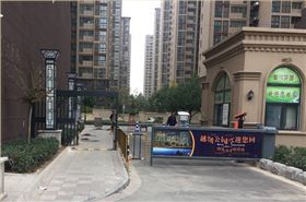華捷盛廣告道閘應(yīng)用于濮陽越秀花園