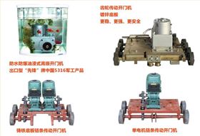 電動伸縮門安全電機(jī)