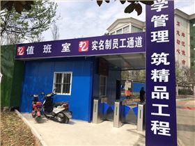 翼閘——新縣機(jī)關(guān)綜合服務(wù)中心項(xiàng)目