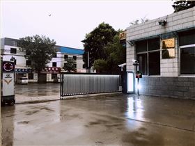 河南合盛杭蕭裝配制造有限公司