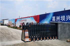 電動(dòng)伸縮門(mén)-河南中玻再生資源利用有限公司