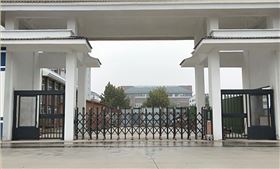 開封技術(shù)學院