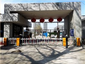 車牌識別_中國農(nóng)業(yè)科學(xué)院果樹研究所1