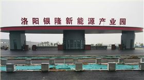 電動伸縮門_洛陽銀隆新能源產(chǎn)業(yè)園