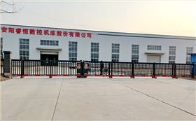 平移門(mén)-安陽(yáng)睿恒數(shù)控機(jī)床股份有限公司