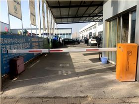 道閘-鄭州東泰汽車銷售服務(wù)有限公司