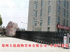 （黑豹王）鄭州大德載物置業(yè)有限公司 （中部汽貿(mào)港）1