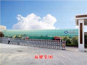 （鴻福A2）福耀集團(tuán)