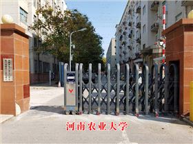 河南農(nóng)業(yè)大學