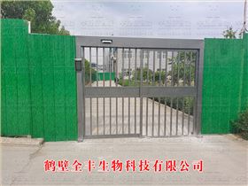 鶴壁全豐生物科技有限公司