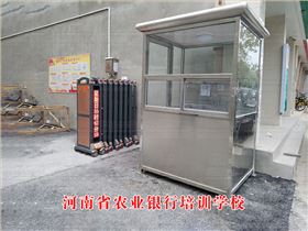 河南省農(nóng)業(yè)銀行培訓(xùn)學(xué)校