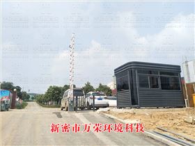 （崗?fù)ぃ┬旅苁腥f(wàn)榮環(huán)境科技