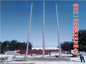 鄭州天一光電科技材料有限公司