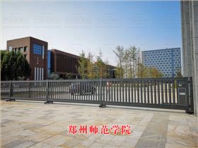 鄭州師范學(xué)院