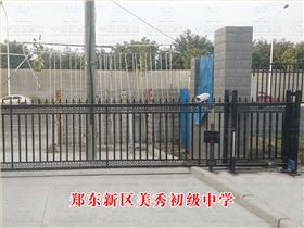 鄭東新區(qū)美秀初級中學(xué)
