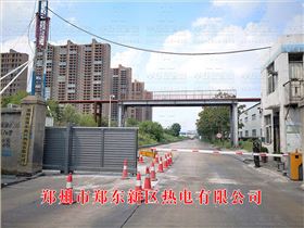 鄭州市鄭東新區(qū)熱電有限公司