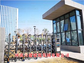 河南六建建筑集團有限公司