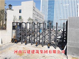 河南六建建筑集團有限公司