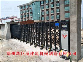 （財(cái)富門H-01）鄭州新巨威建筑機(jī)械制造有限公司 