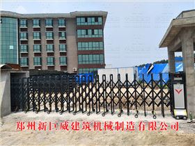 鄭州新巨威建筑機(jī)械制造有限公司