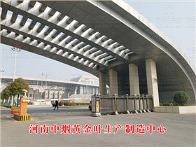 (車牌識(shí)別+歐雷克斯）河南中煙生產(chǎn)制造中心