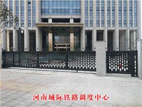 河南城際鐵路調度中心