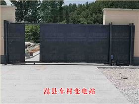 嵩縣車村變電站
