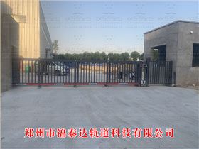 鄭州市錦泰達軌道科技有限公司