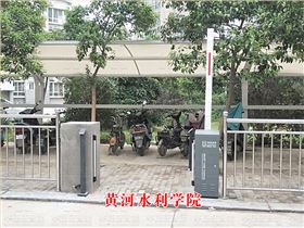 黃河水利學(xué)院