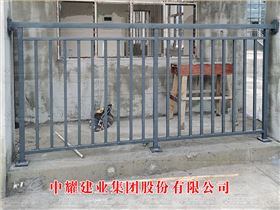 中耀建業(yè)集團(tuán)股份有限公司