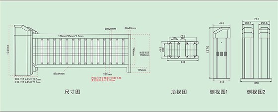 道閘門結(jié)構(gòu)部件特寫890