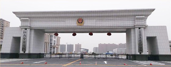 河南警察學(xué)院 河南警察學(xué)院
