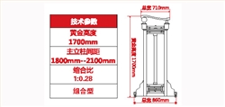 2011款歐雷克斯C-618電動(dòng)伸縮門(mén)價(jià)格_尺寸