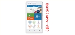車(chē)牌識(shí)別云服務(wù)系統(tǒng)