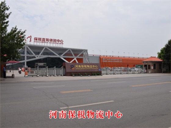 物流停車場系統(tǒng)解決方案 物流停車場系統(tǒng)解決方案