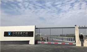 南水北調(diào)魯山站 (1)