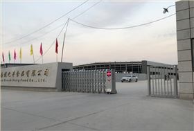 電動伸縮門-原陽食品產(chǎn)業(yè)園