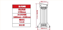 2011款歐雷克斯D-608電動(dòng)伸縮門價(jià)格_尺寸