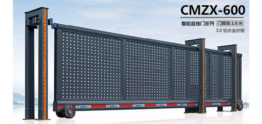 智能直線(xiàn)門(mén)系列CMZX-600尺寸_價(jià)格