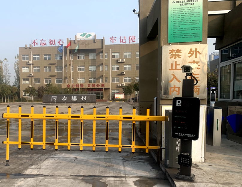 車牌識(shí)別-同力建材有限公司